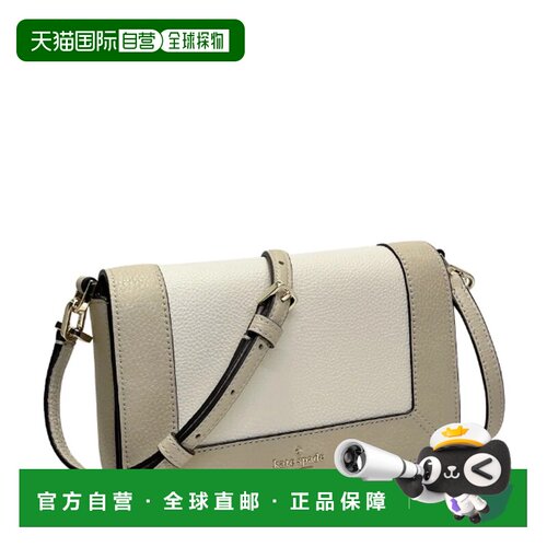 日本直邮kate spade new york KH792 UG30121 浅沙色多色手袋