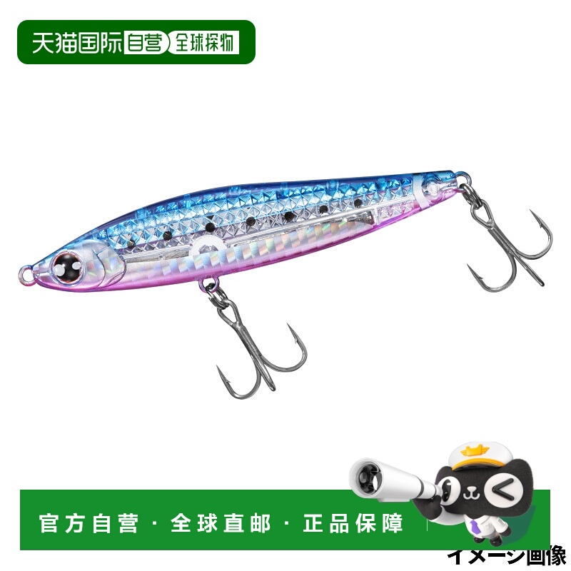 日本直邮Daiwa Morethan Switch Hitter Laser Impact 85S-LI LI