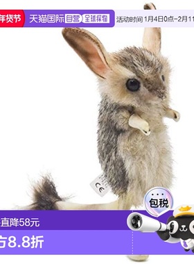 日本直邮【日本直邮】Hansa汉莎 动物玩偶 跳鼠 BH7497毛绒玩具