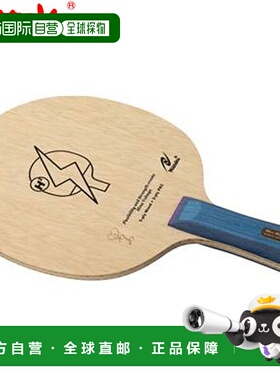 日本直邮Nittaku 摇拍横拍 Hina Hayata H2 Hayata Hina 严肃格斗