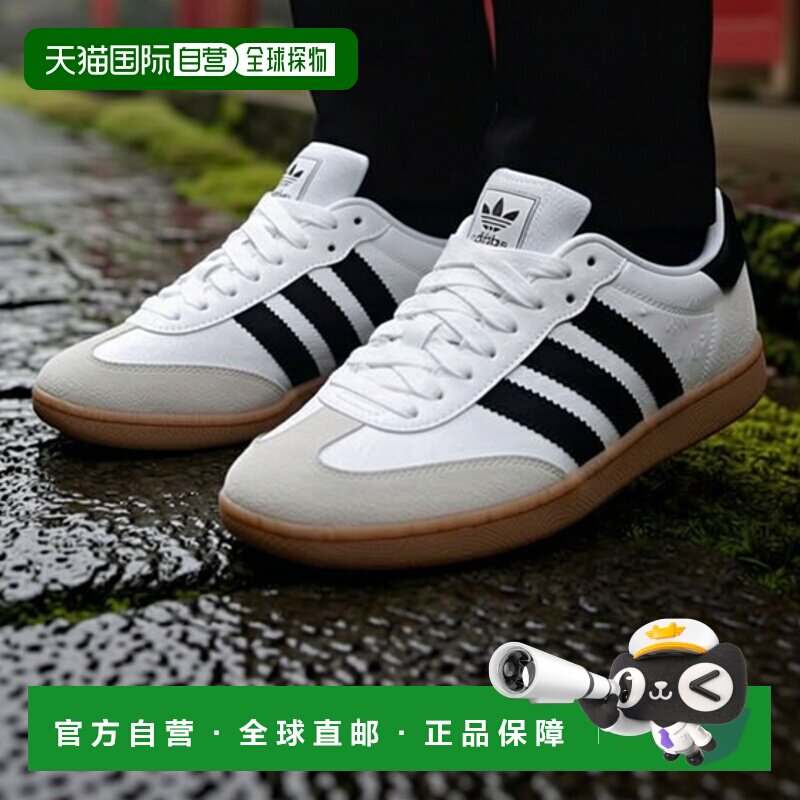 日本直邮Adidas/阿迪达斯originals SAMBAE柔软舒适低帮板鞋女款图片