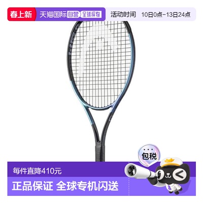 日本直邮HEAD 青少年硬式网球拍 Gravity Jr. 2025 231175(Jr)