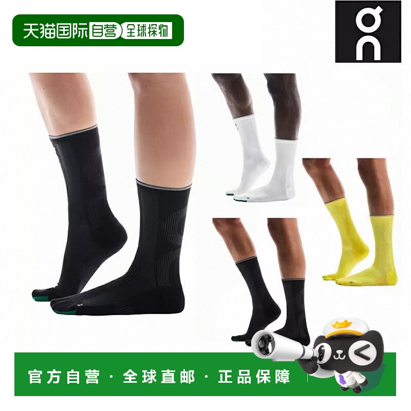 日本直邮On Elite Run Sock Hig 男女通用袜子跑步慢跑训练运动 2