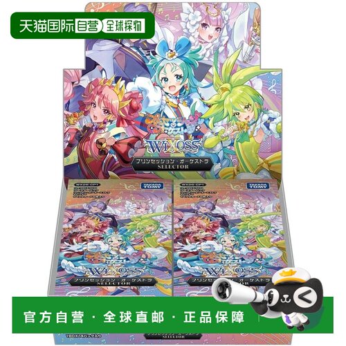 【日本直邮】多美 WX26-CP1 WIXOSS TCG 补充包 公主交响乐团 选