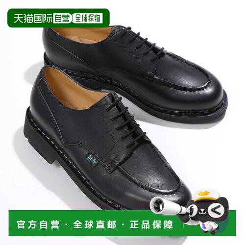 日本直邮Paraboot Paraboots 皮鞋 710709 CHAMBORD 男士 U 尖挪