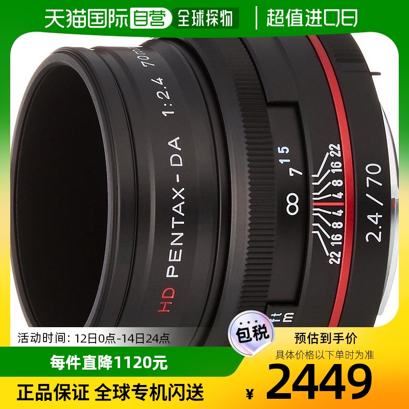 【日本直邮】PENTAX宾得2530000242相机可换镜头伸缩微单单反镜头