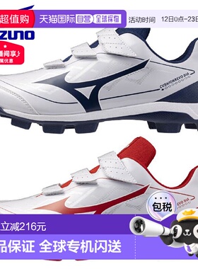 日本直邮Mizuno Cushion Revo Dia BLT 棒球和垒球钉鞋3 带类型11