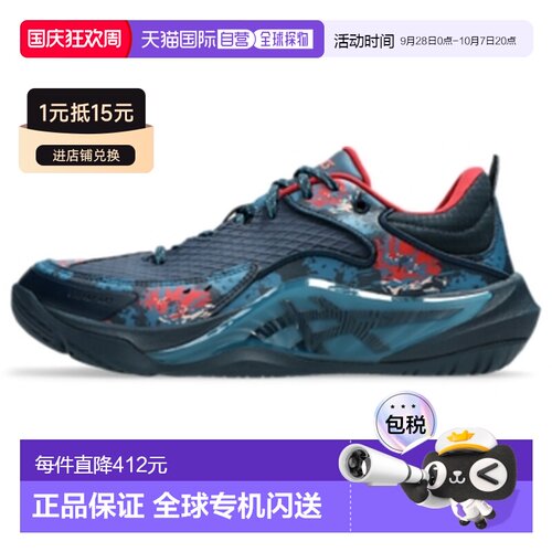 日本直邮ASICS UNPRE ARS 3 舒适贴合 支撑 低帮 篮球鞋 男女同款