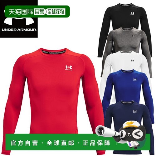 日本直邮Under Armour 内衬衬衫 UA Heat Gear Armor 长袖衬衫 13