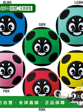 休闲 Mikasa 儿童 Tenten Tenmari 适合次玩躲避球软软无