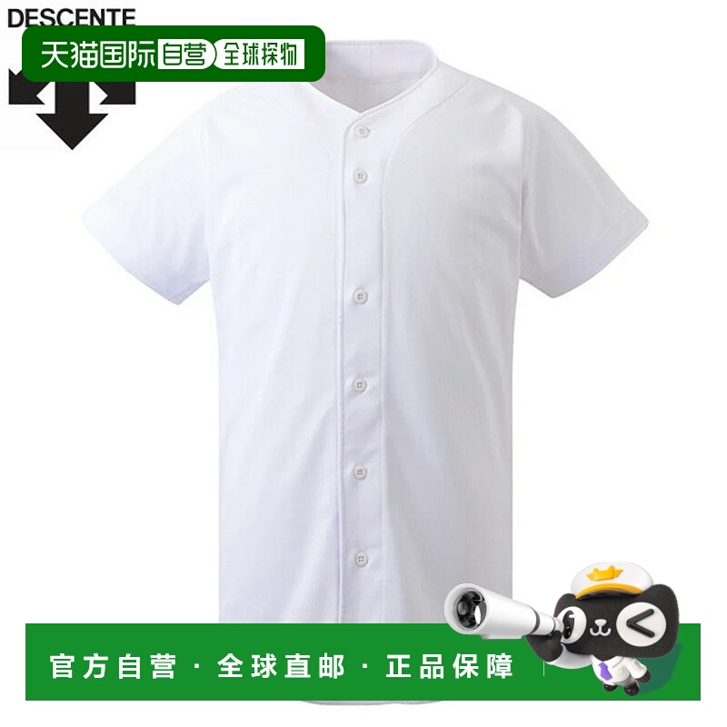 日本直邮Descente 棒球 练习服衬衫 全开 DB-1410 DESCENTE 白色