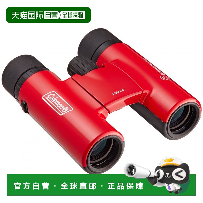 【日本直邮】Vixen威信双筒望远镜Coleman红色时尚高清便携8×25