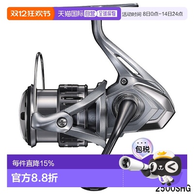 日本直邮SHIMANO禧玛诺纺车轮纳西NASCI 1000-C4000XG[2021年款]