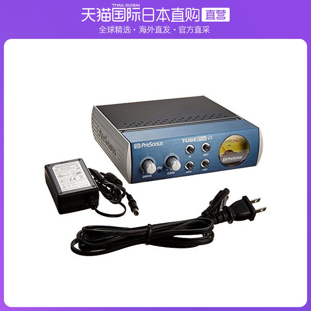 日本直邮普瑞声纳 麦克风前置放大器 tubepre v2 真空管 di