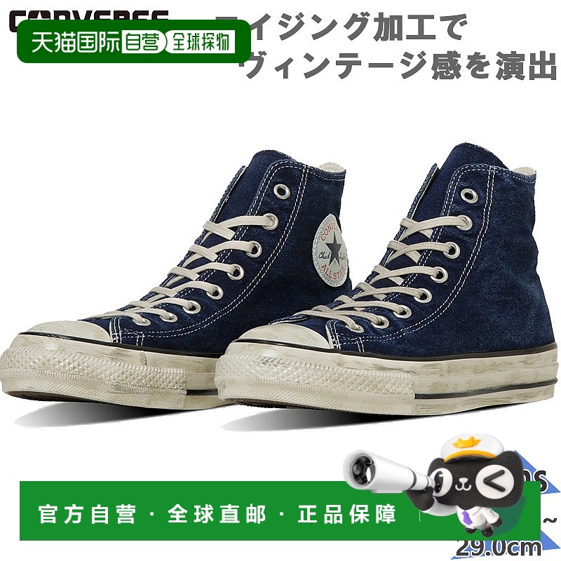 日本直邮Converse 男款 ALL STAR AGED FADEDDENIM AG HI All Sta