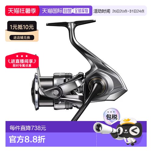 日本直邮SHIMANO 禧玛诺听帕瓦纺车轮24款TWIN POWER系列全型号