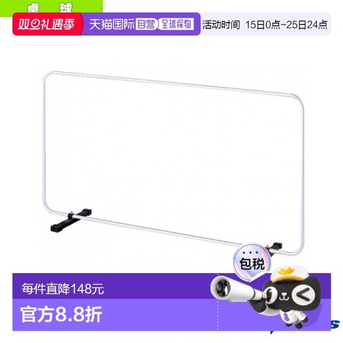 自营｜Victas乒乓球场用品 VICTAS防球围栏灯体 1.4m宽 804050