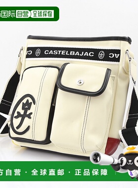 日本直邮 CASTELBAJAC 单肩包 Domine 24112