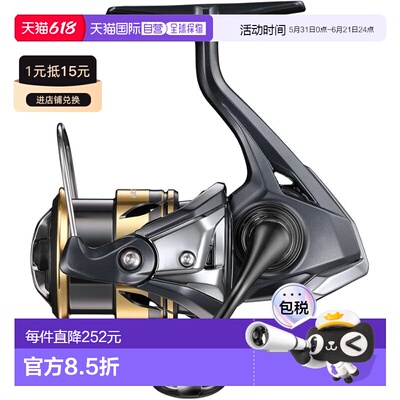 【日本直邮】禧玛诺 25 Ultegra C2000SHG 纺车轮
