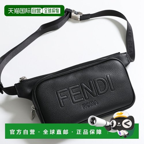 日本直邮FENDI 男士皮革斜挎腰包 (7VA605 AMAC) Palladio (F0GXN