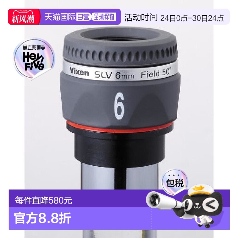 本产品插头为100V，国内使用需配置转换器。