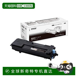 日本直邮 EPSON环保型打印机硒鼓中号可打印约15200张爱普生