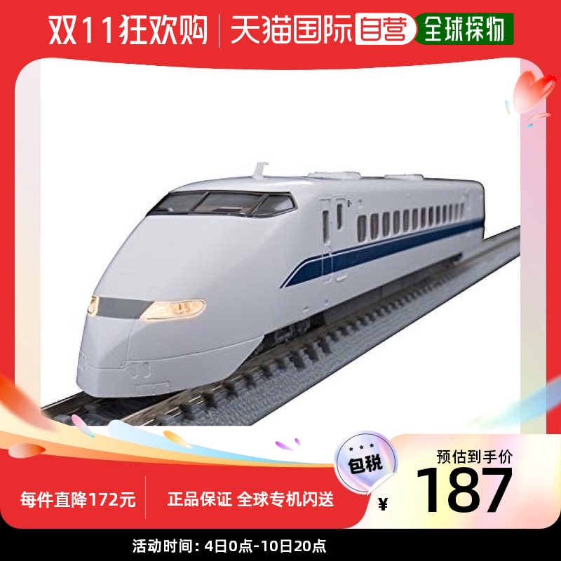 【日本直邮】TOMIX汽车博物馆300系希望FM-005火车模型电动火车