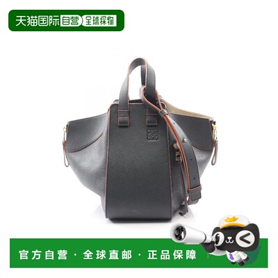 日本直邮中古Loewe罗意威女包A级95新hammock吊床包牛皮斜挎包黑