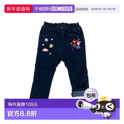 日本直邮日潮 MIKIHOUSE 越南制 小兔裤子 13-3214-143