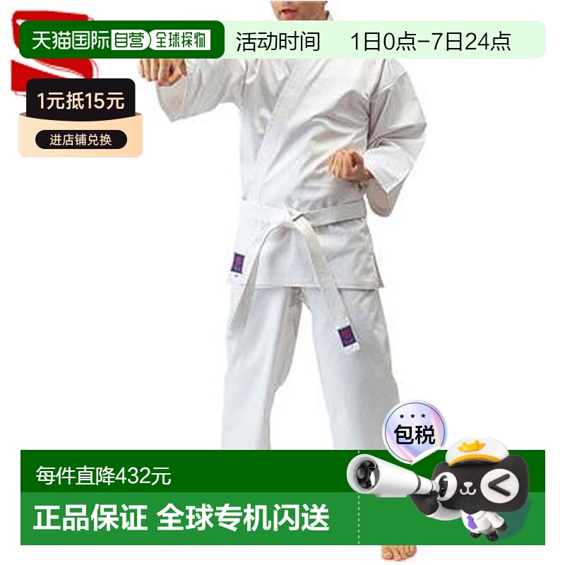 日本直邮Kusakura Karate Gi R9 5 号空手道服上衣裤子和腰带套装