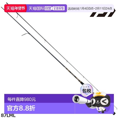 日本直邮Daiwa Seabass Rod Morethan Branzino EX AGS SPINNING