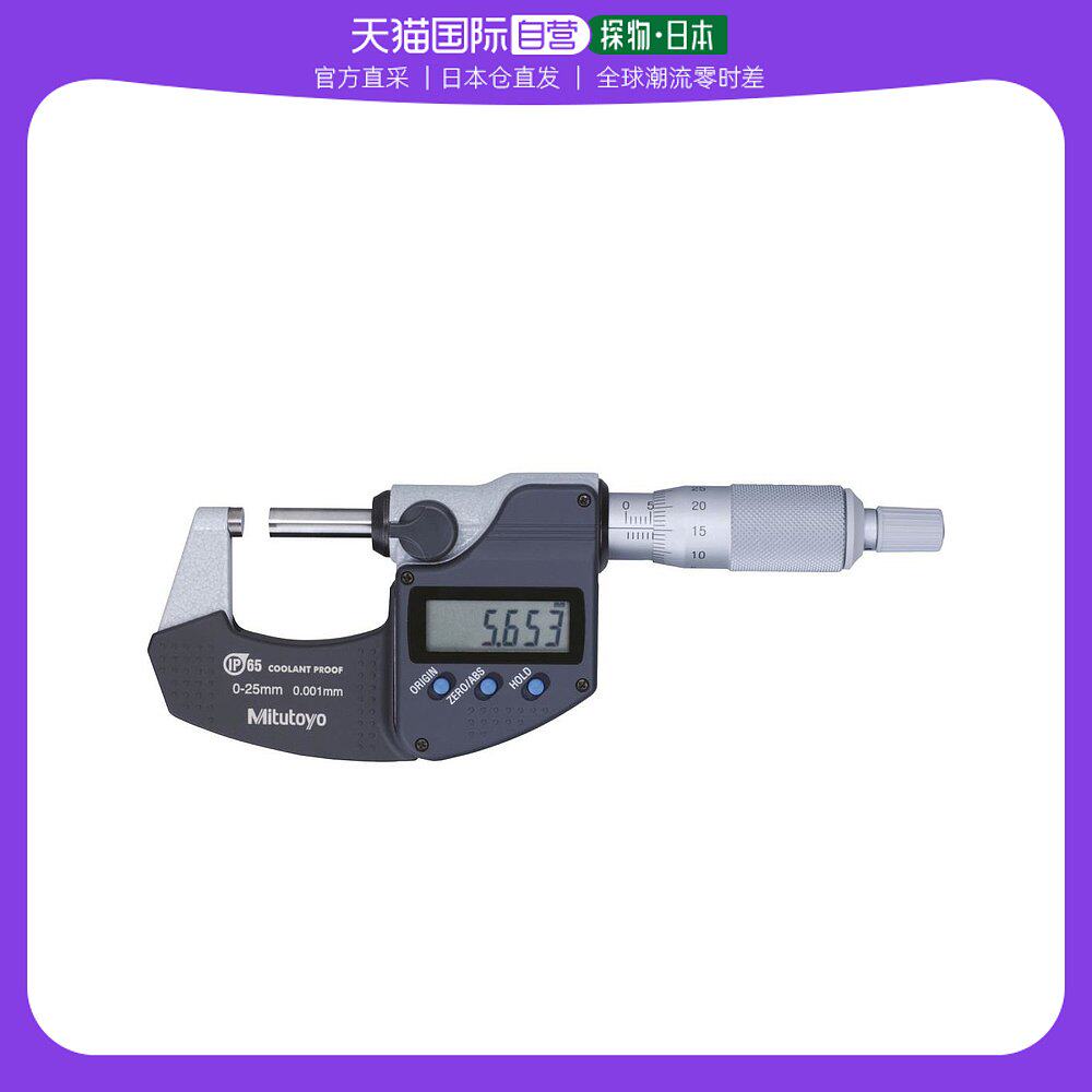 【日本直邮】三丰气动测量仪防尘微米mdc-25px293-240-30