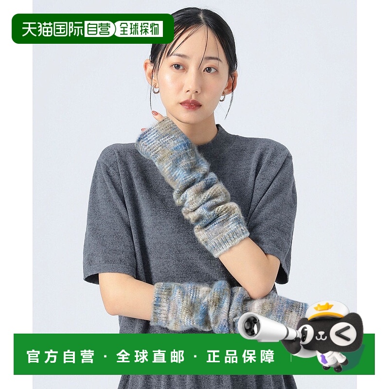 日本直邮BEAMS Mix Arm Warmer 手臂保暖套
