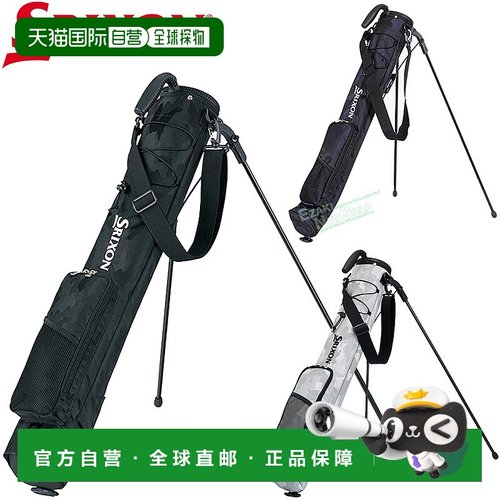 日本直邮DUNLOP SRIXON 自立式球杆盒 GGB-S136C