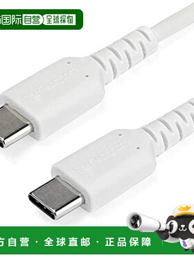 【日本直邮】USB Type-C数据线 USB 2.0标准数据&充电线1m白色