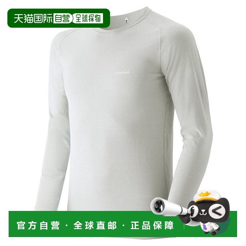 1h可退 日本直邮Montbell 圆领T恤男士运动速干保温防静电1107732,户外/登山/野营/旅行用品,其他户外服装,淘宝优惠券,粉丝福利购,淘宝优惠卷