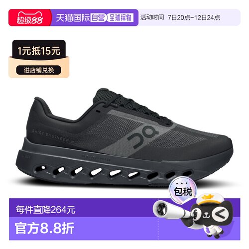 日本直邮On昂跑 Cloudsurfer Next  舒适百搭 涤纶织物 低帮 训练