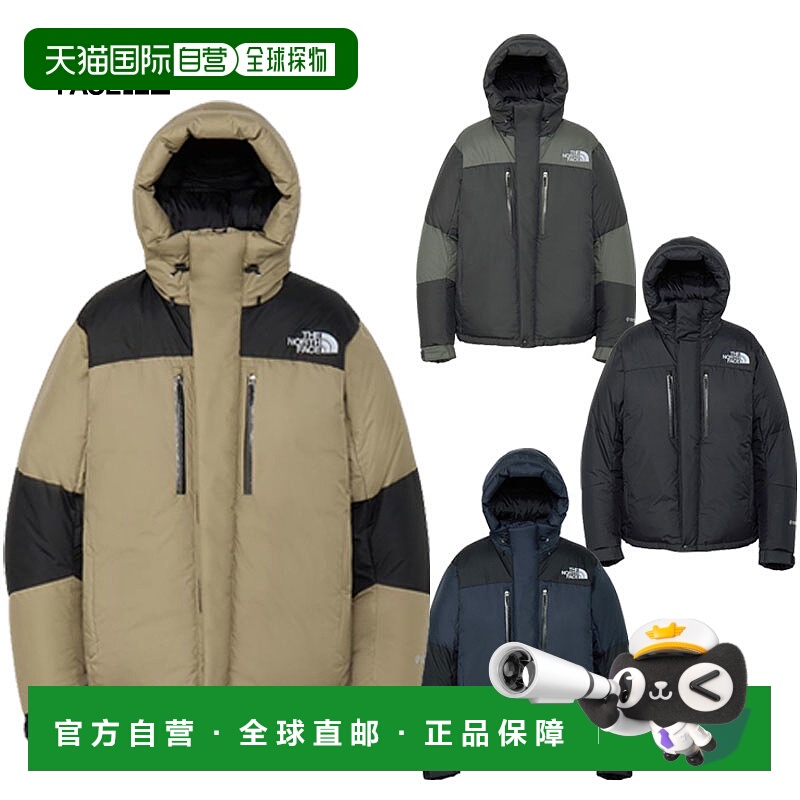 日本直邮The North Face Baltro 轻薄羽绒服 (ND92551)