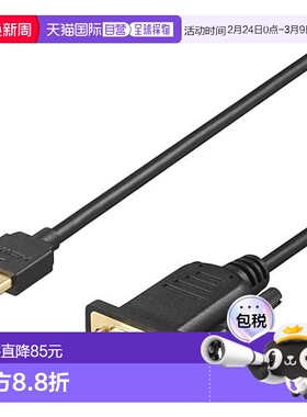 【日本直邮】巴法络 HDMI 转 VGA 转换线 2 米 黑色 BHDVG20BK
