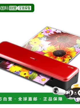 【日本直邮】爱丽思欧雅玛电子塑封机A3/A4通用款红色 HSL-A34-R