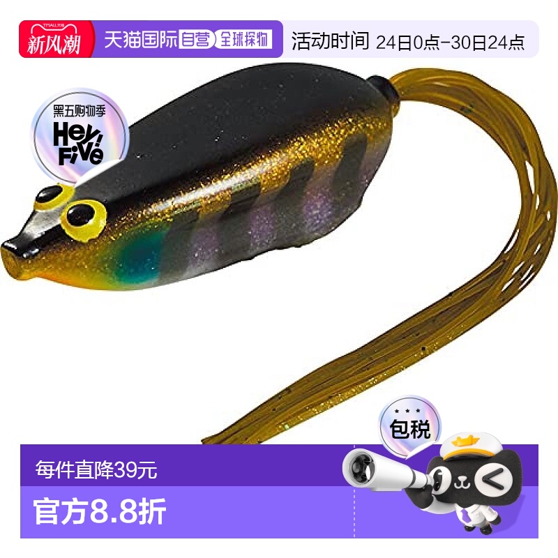 【日本直邮】Daiwa达亿瓦 诱饵 Steez Snappy Frog路亚饵