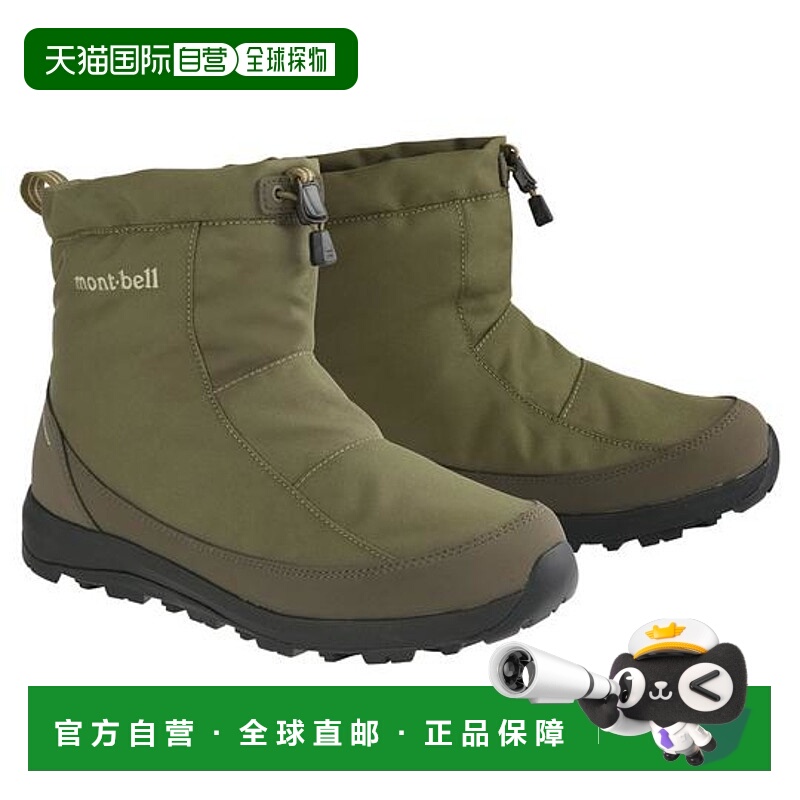日本直邮montbell 长筒靴 女士 雪地靴 1129735防水保暖短靴冰爪