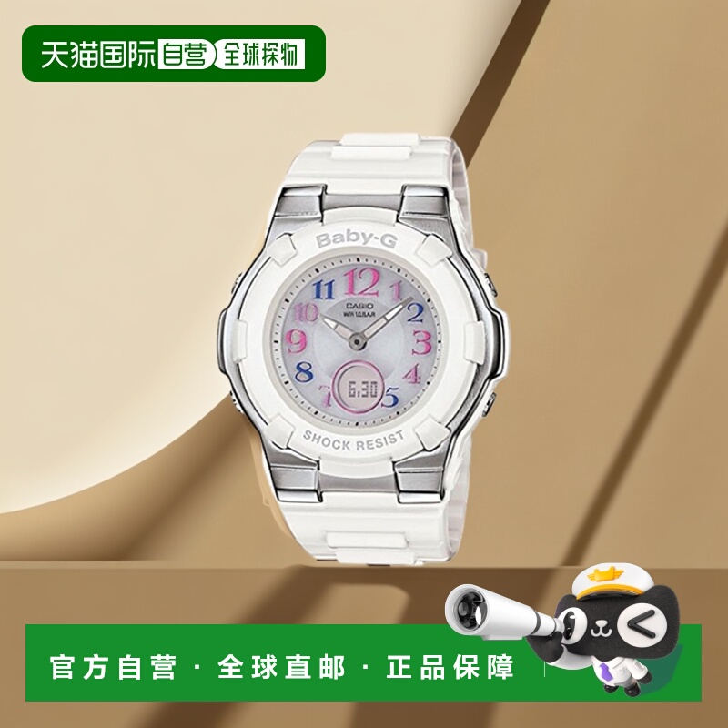 【日本直邮】CASIO Baby-G卡西欧手表太阳能射电BGA-1100GR-7BJF
