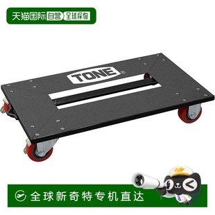 高耐久性手推车 承重300公斤 黑色 DIS01 日本直邮 TONE