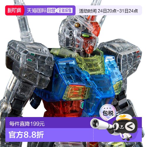 【日本直邮】BANDAI SPIRITS万代 1/60 RX-78-2 高达透明彩色机身