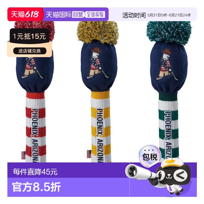 日本直邮PING HC-C2201 Mr. PING Limited 发球杆头套