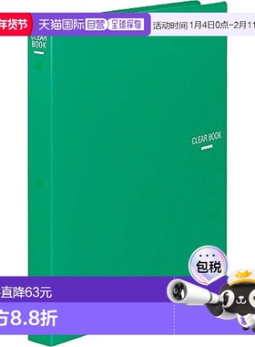 【日本直邮】Kokuyo国誉 活页文件夹 A4立式 30孔 緑色 RA-460G