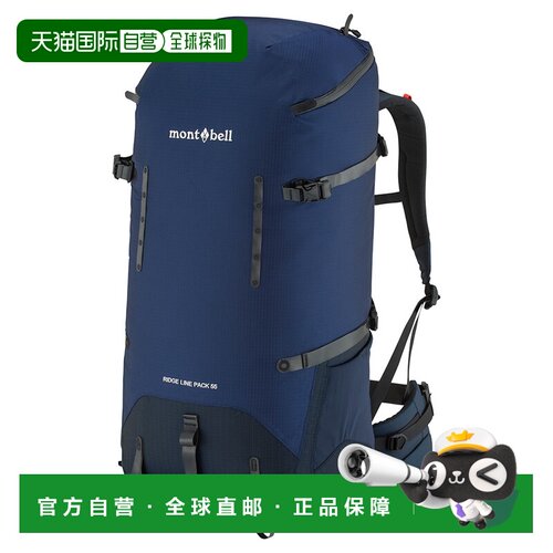 日潮跑腿Montbell蒙贝欧 Ridgeline 户外大容量登山收纳双肩包 IN
