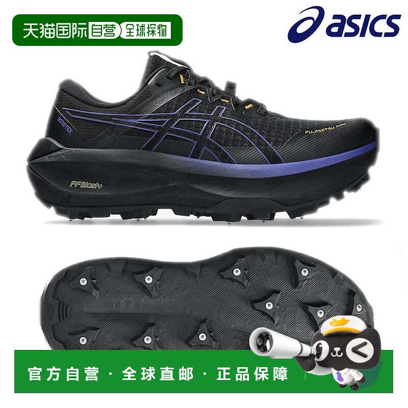 日本直邮ASICS Fujisetsu Max GTX 男士跑鞋 (1011C115-001) 2025