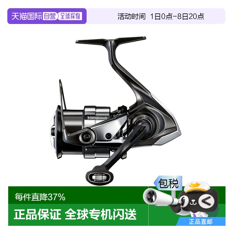 日本直邮禧玛诺23款万奎士纺车轮 VANQUISH 1000SSSPG 左右手互换
